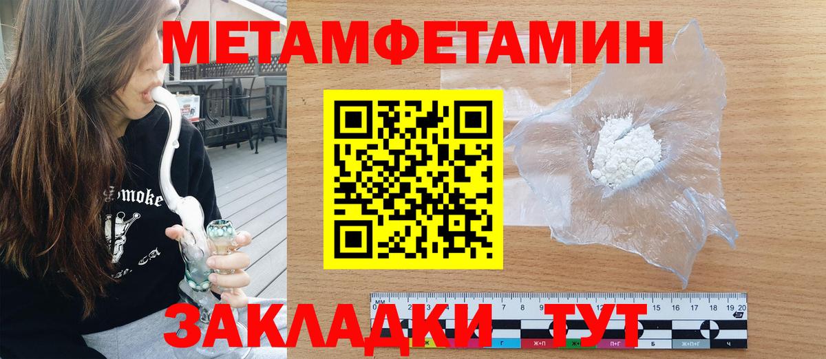 Amphetamine  Вход с VPN  АМФЕТАМИН  Слободской  Амфетамин 97% 