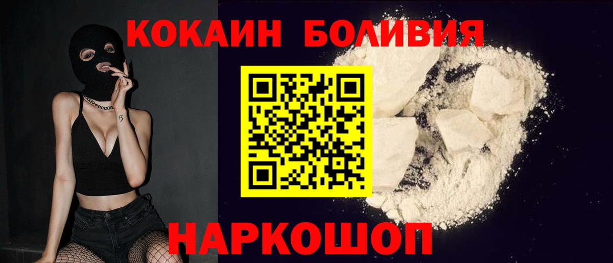 Cocaine 99% Слободской