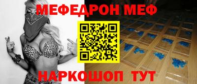 амф Заводоуковск