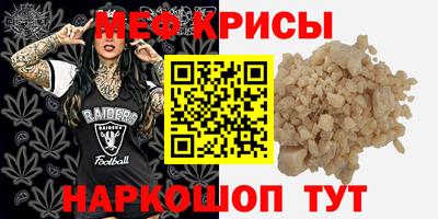 стафф Жуковский