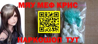 стафф Жуковский