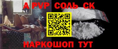 стафф Жуковский