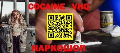 каннабис Заволжье
