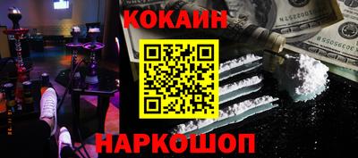 амф Заводоуковск