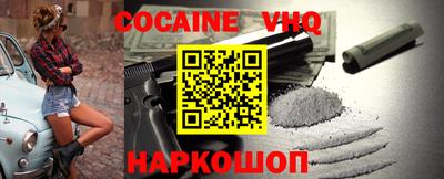 стафф Жуковский