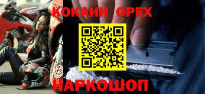 стафф Жуковский