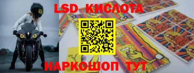стафф Жуковский