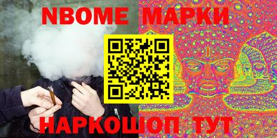 каннабис Заволжье