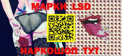 стафф Жуковский