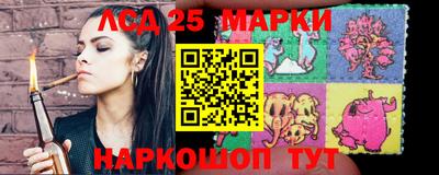 стафф Жуковский