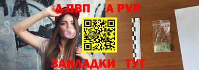 амф Заводоуковск