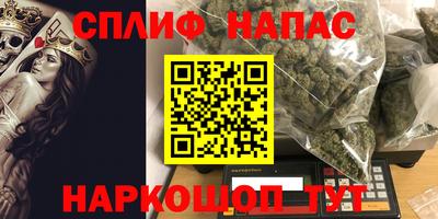 каннабис Заволжье