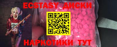 каннабис Заволжье