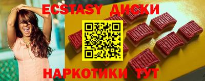 амф Заводоуковск