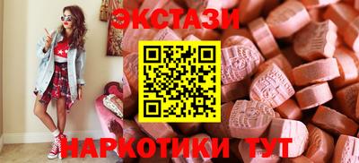 амф Заводоуковск