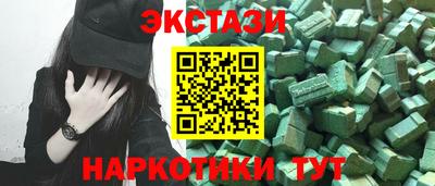 каннабис Заволжье