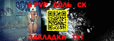 стафф Жуковский