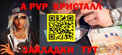 стафф Жуковский