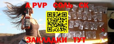 каннабис Заволжье