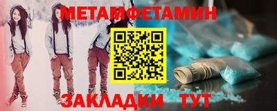 стафф Жуковский