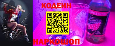 амф Заводоуковск