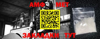 амф Заводоуковск