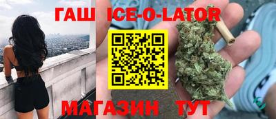 каннабис Заволжье