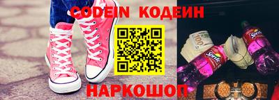 амф Заводоуковск