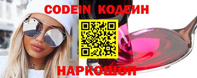 стафф Жуковский