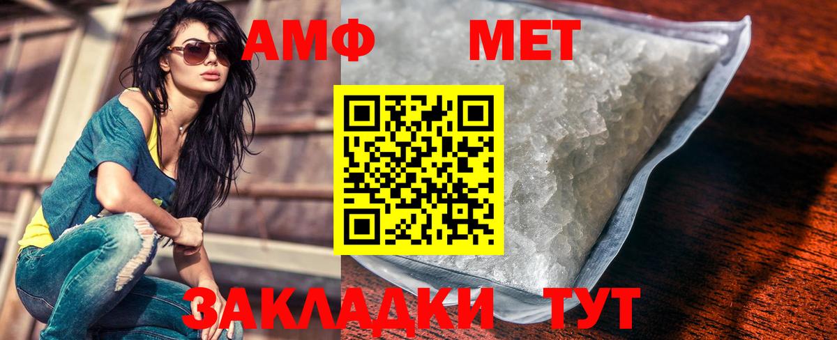 Слободской  Первитин  Вход с VPN  Первитин Декстрометамфетамин 99.9%  Первитин Декстрометамфетамин 99.9% 