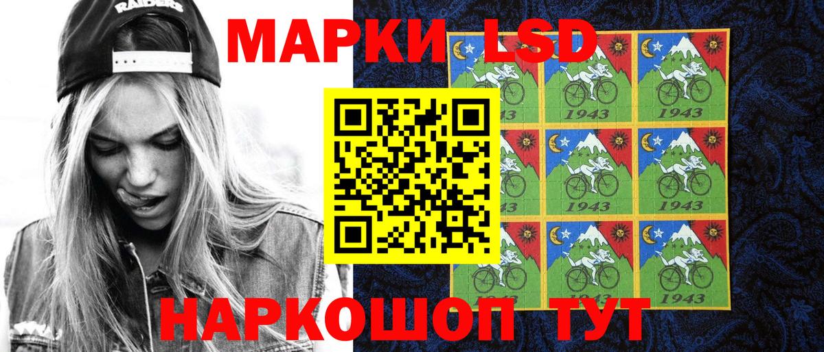Наркотические марки 1,5мг  Вход с VPN  Слободской 