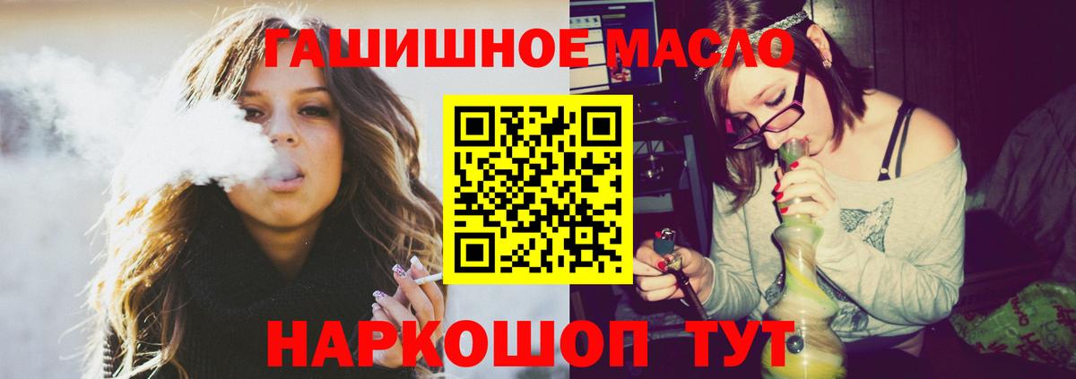 ТГК жижа  Дистиллят ТГК вейп с тгк  Вход с VPN  Слободской 