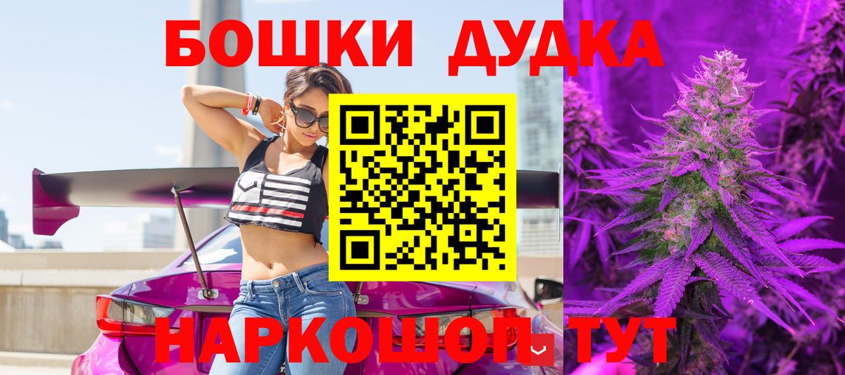 Каннабис марихуана Слободской